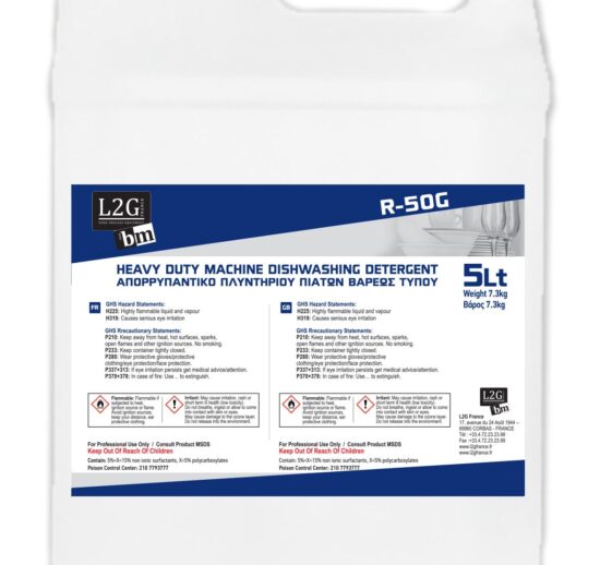 2 BIDONS DE 5L DE DETERGENT DE RINCAGE POUR LAVE-VAISSELLE